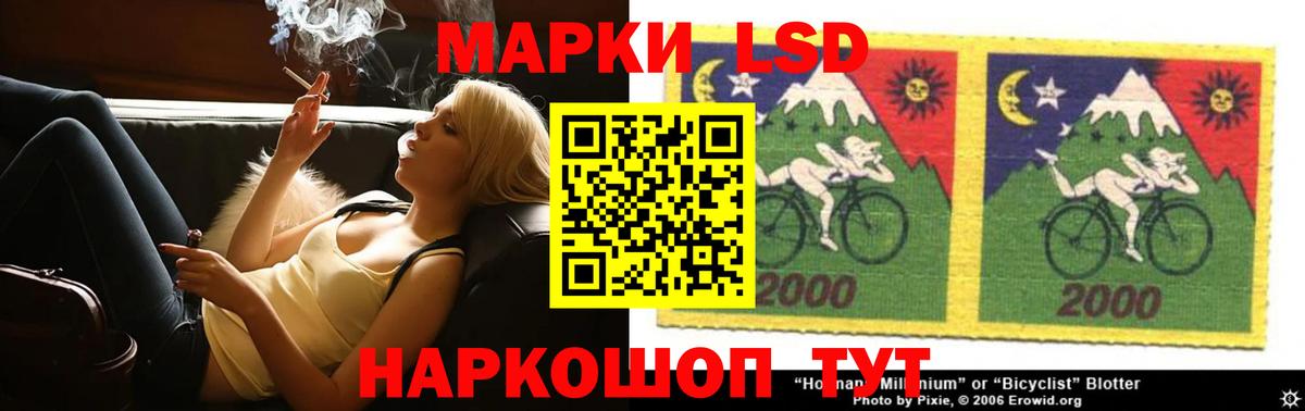 LSD-25 экстази ecstasy Карабулак