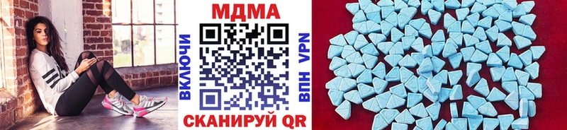 MDMA молли  наркотики  Карабулак 