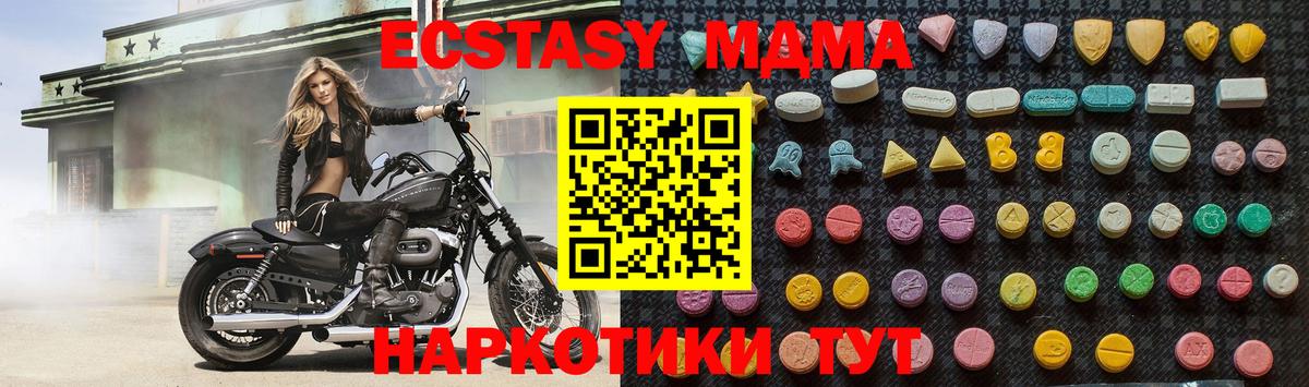 МДМА Molly  Карабулак  MDMA Molly 