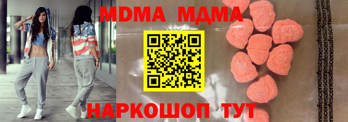 МДМА молли Карабулак