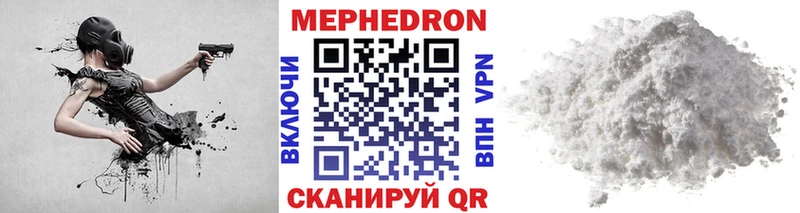 гидра как войти  Карабулак  МЕФ mephedrone  как найти  