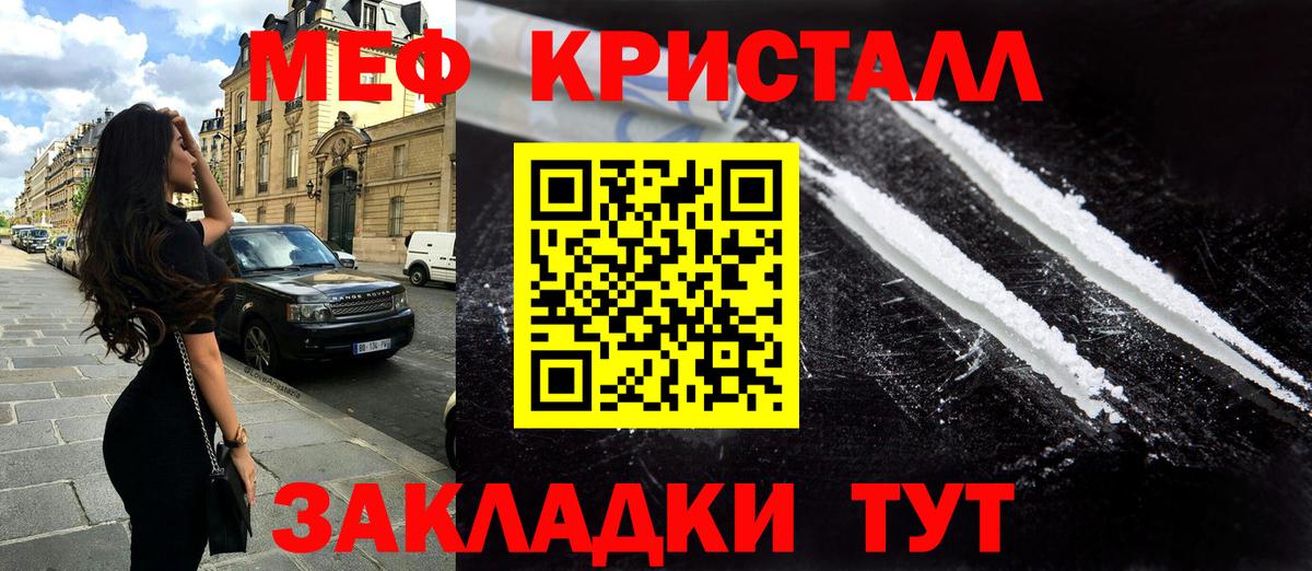 Карабулак  КОКАИН  NBOMe  Мефедрон кристаллы  Гашиш  Марихуана  Бошки Шишки  Cocaine 