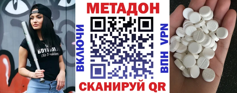 МЕТАДОН VHQ  Карабулак 
