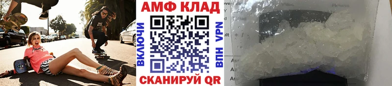 МЕТАМФЕТАМИН кристалл Карабулак
