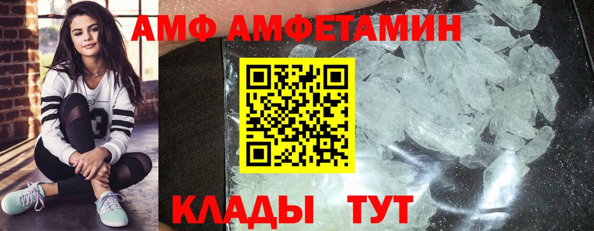 Первитин Methamphetamine Карабулак