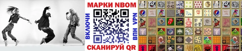 хочу   Карабулак  Наркотические марки 1500мкг 