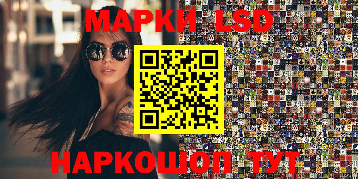 Марки N-bome 1500мкг  Карабулак 