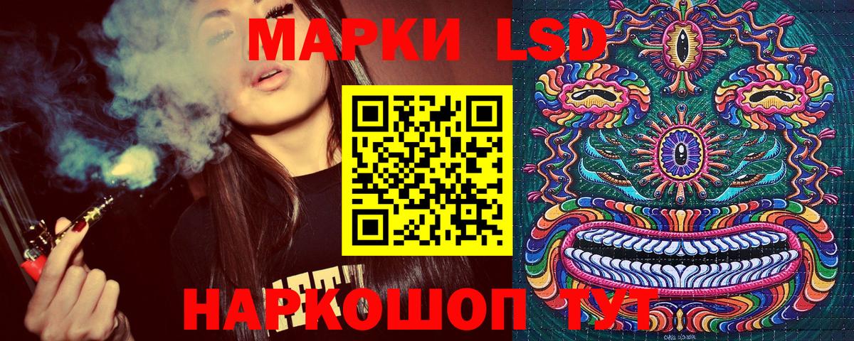 Наркотические марки 1500мкг  Вход с VPN  Карабулак 