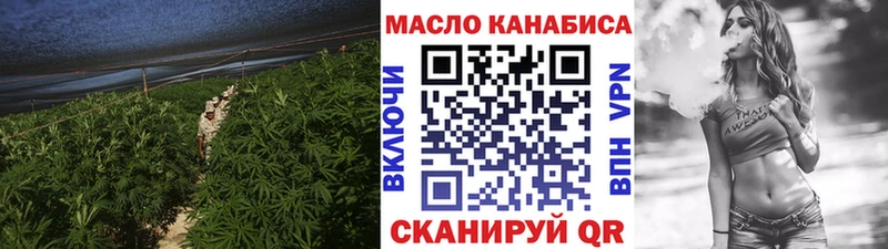 Дистиллят ТГК THC oil закладки гидра вход Карабулак