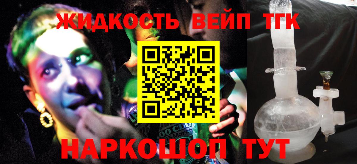 ТГК гашишное масло  цены   ТГК Wax  Карабулак 