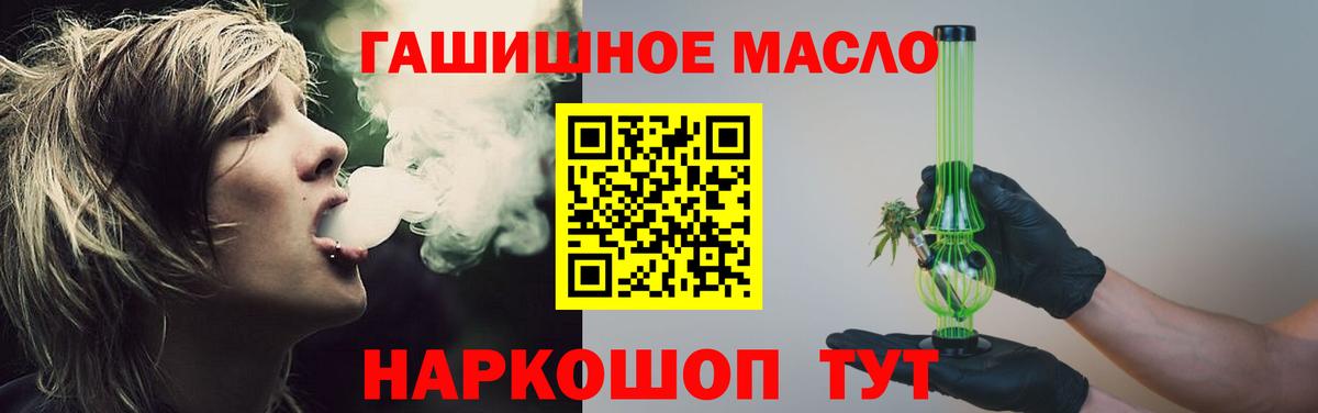 купить наркоту  Дистиллят ТГК вейп  Вход с VPN  ТГК концентрат  Карабулак 