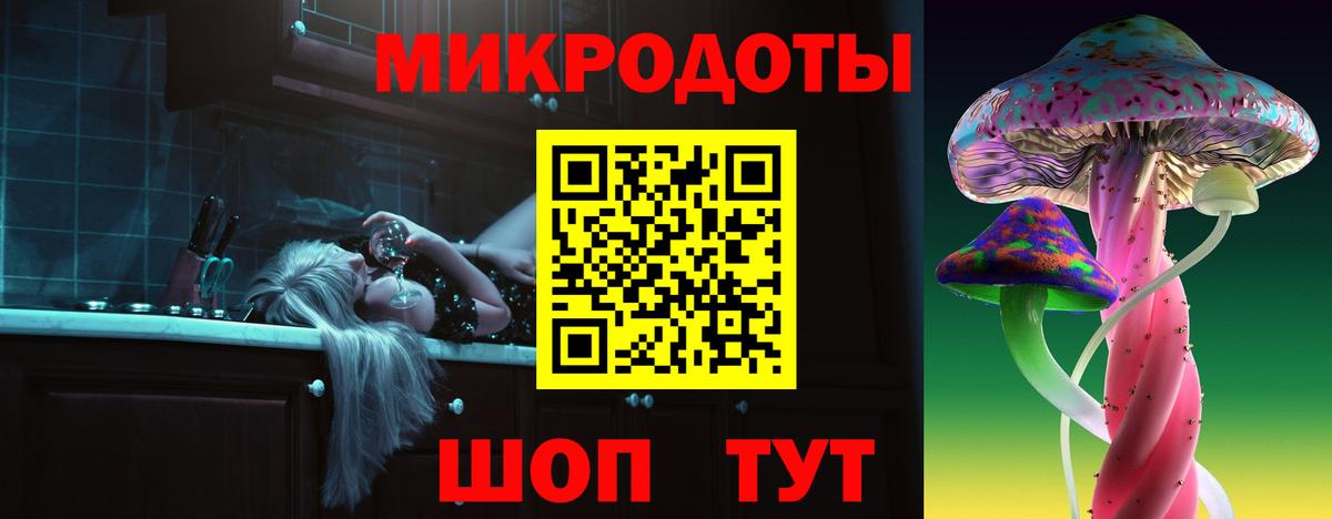 где продают наркотики  Псилоцибиновые грибы Psilocybe  Вход с VPN  Карабулак 