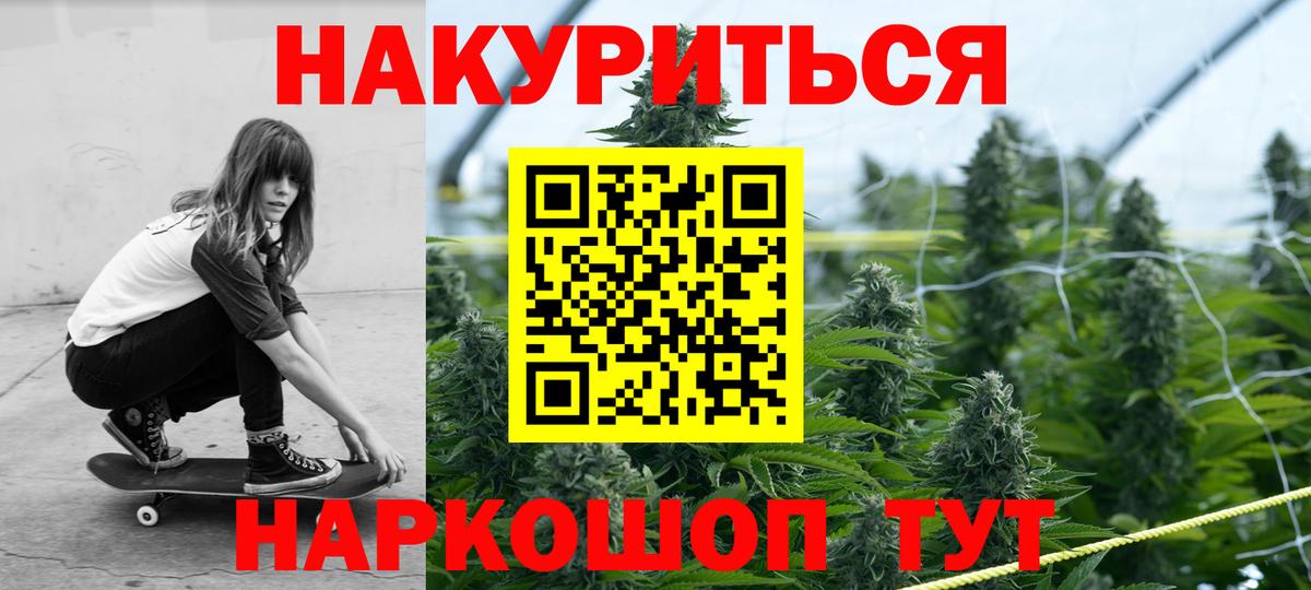 Марихуана тримм Карабулак