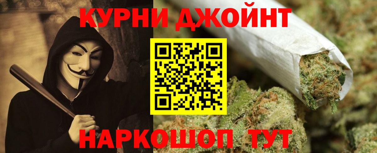 Карабулак  Бошки марихуана Ganja  Вход с VPN  Канабис план  Марихуана Amnesia 