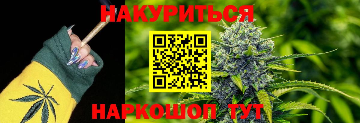 Каннабис OG Kush Карабулак